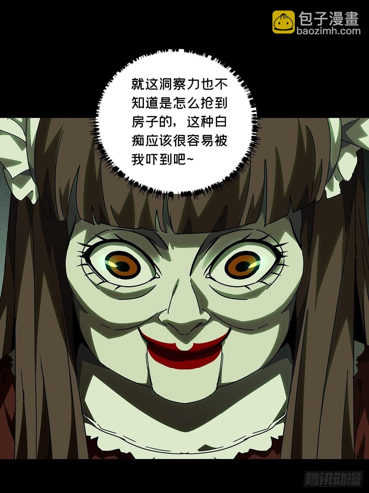 第二百三十一章/第二场下18