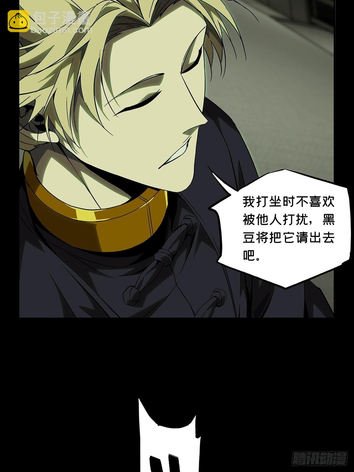 第二百三十一章/第二场下20