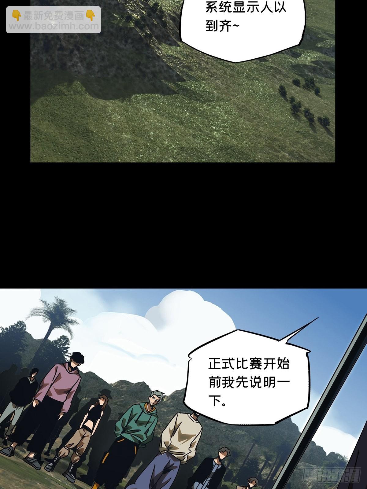 第二百三十一章/第二场下26