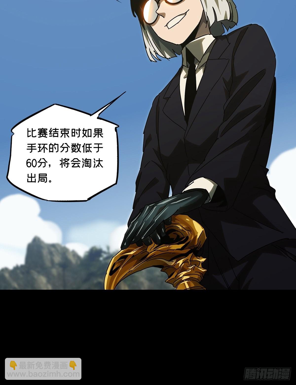 第二百三十一章/第二场下29