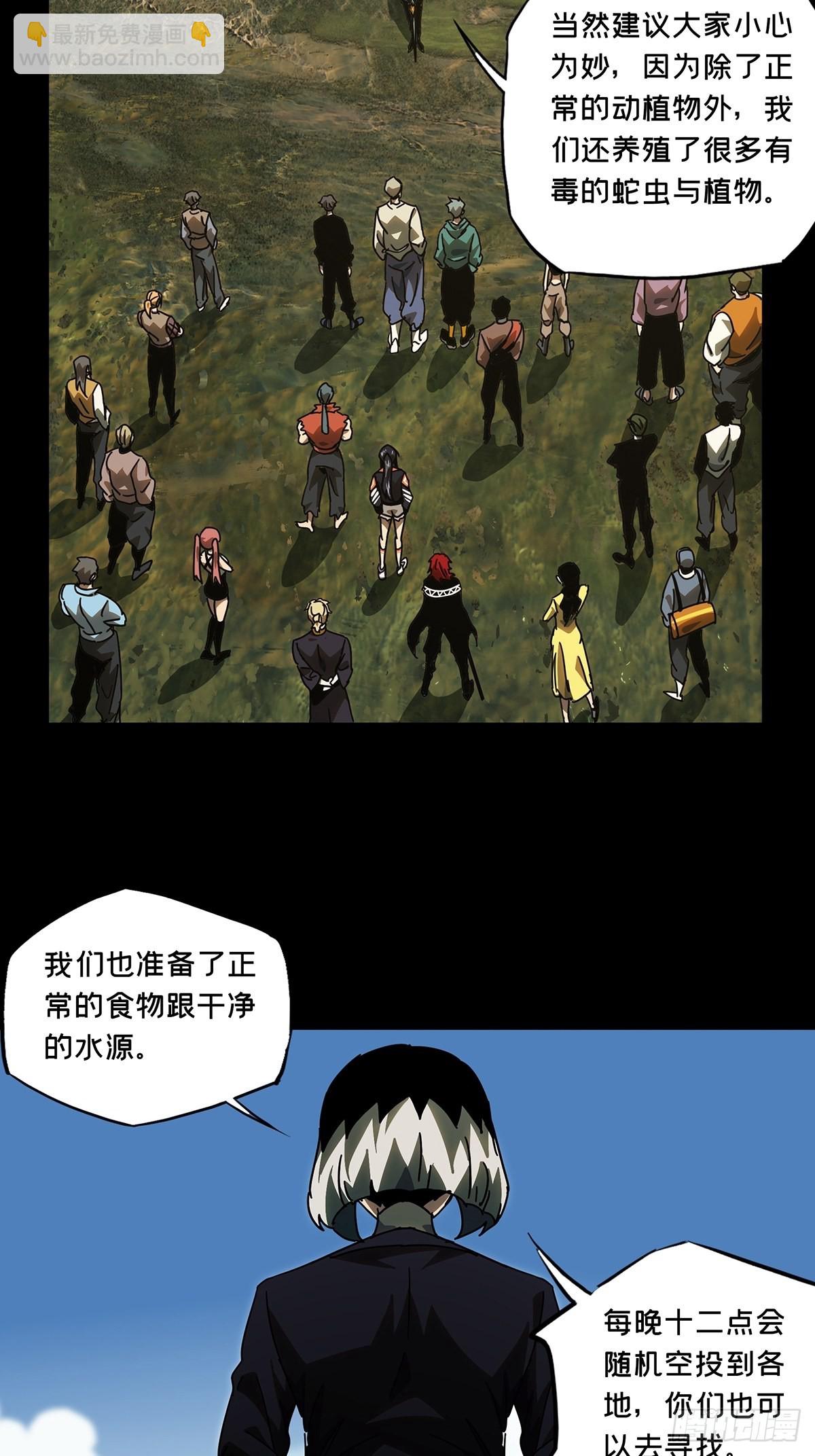 第二百三十一章/第二场下33