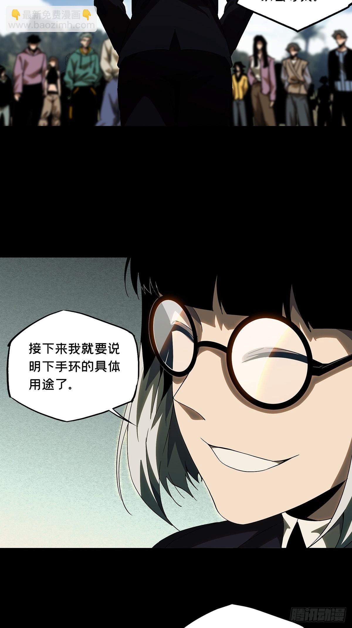 第二百三十一章/第二场下34