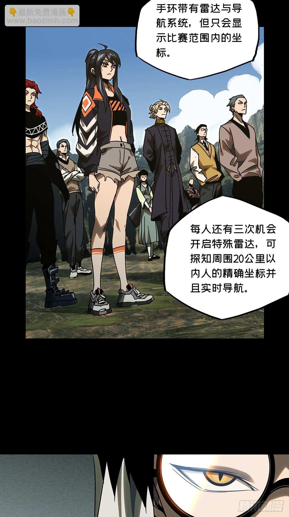 第二百三十一章/第二场下35