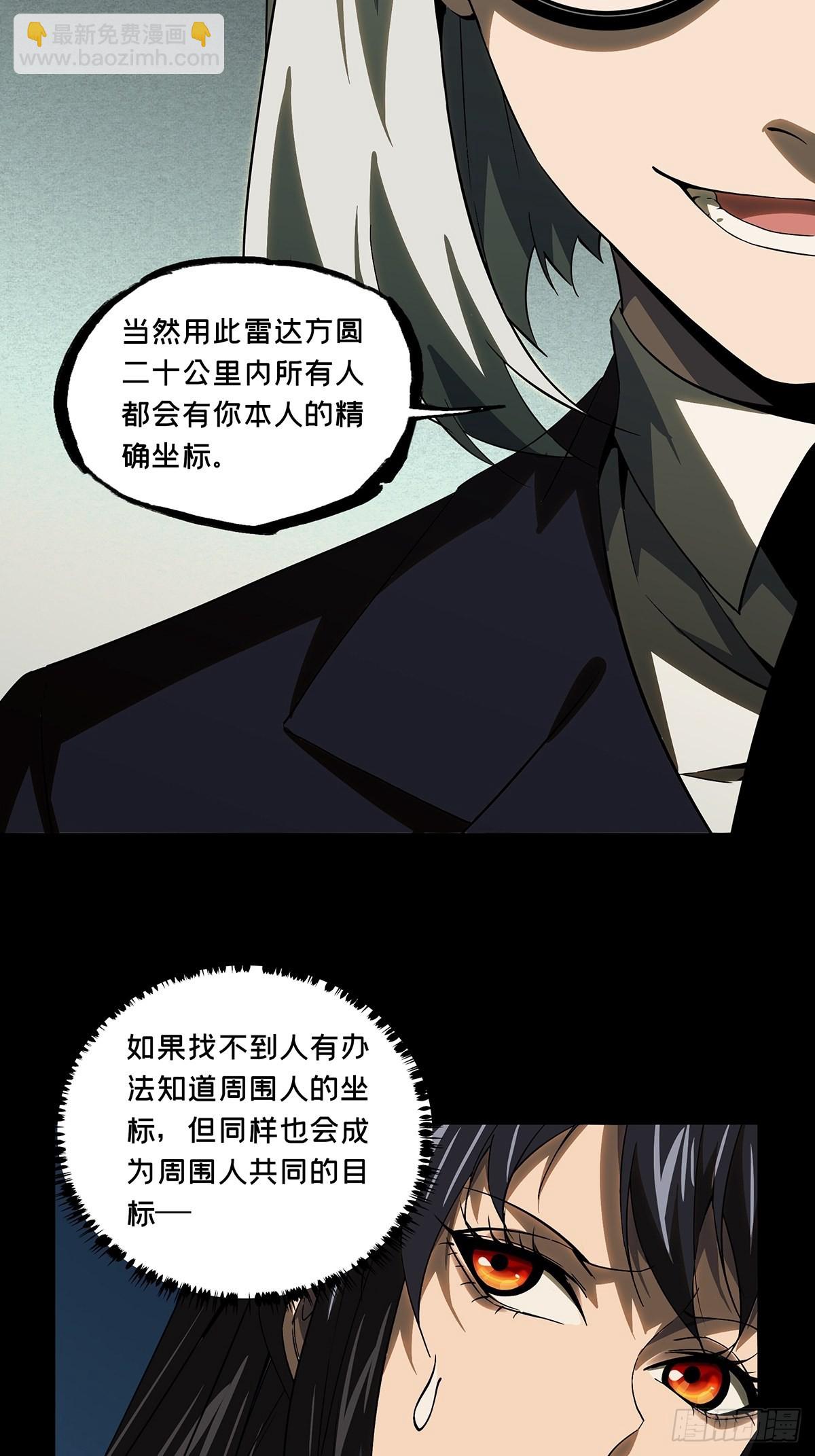 第二百三十一章/第二场下36