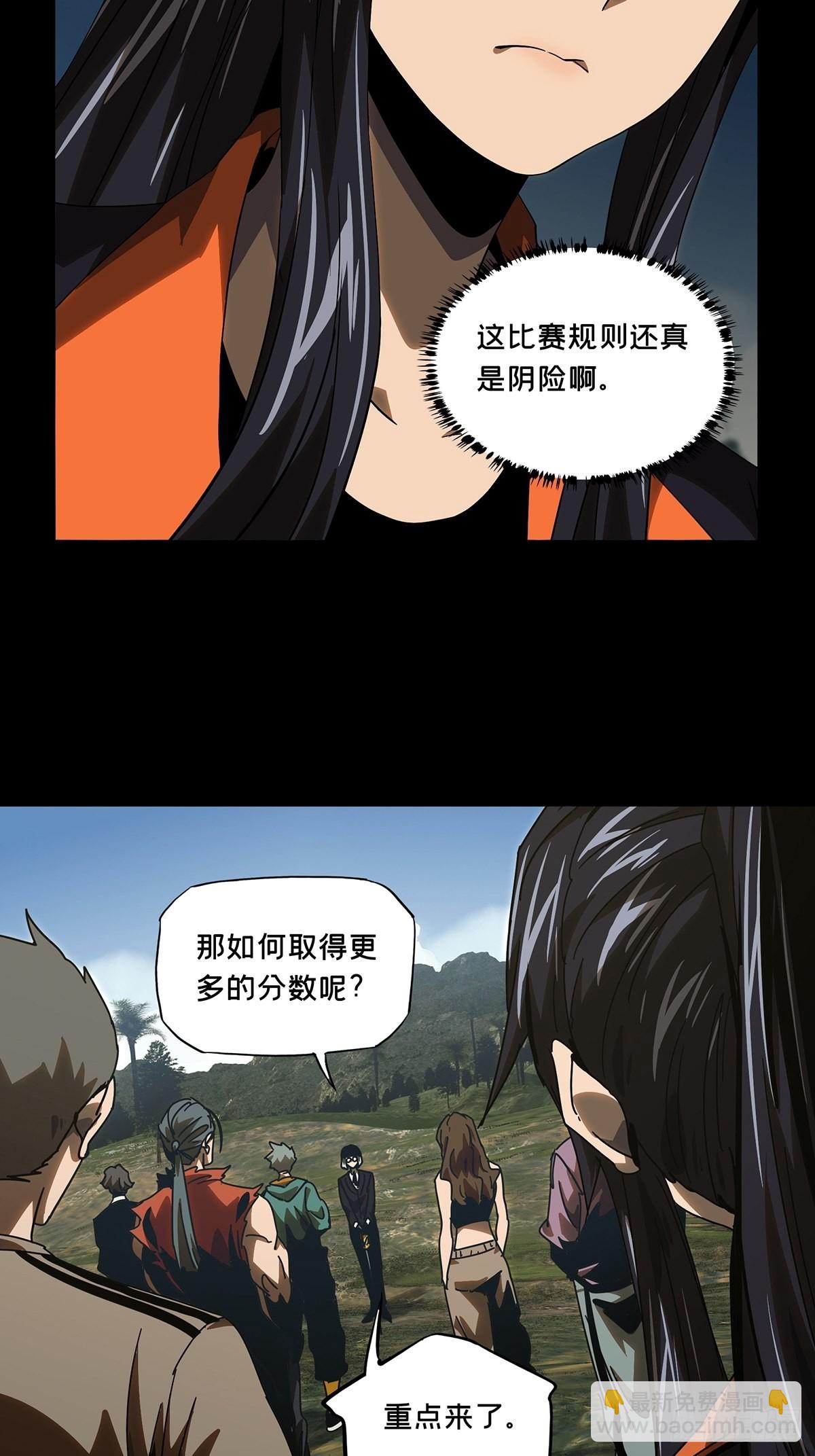 第二百三十一章/第二场下37