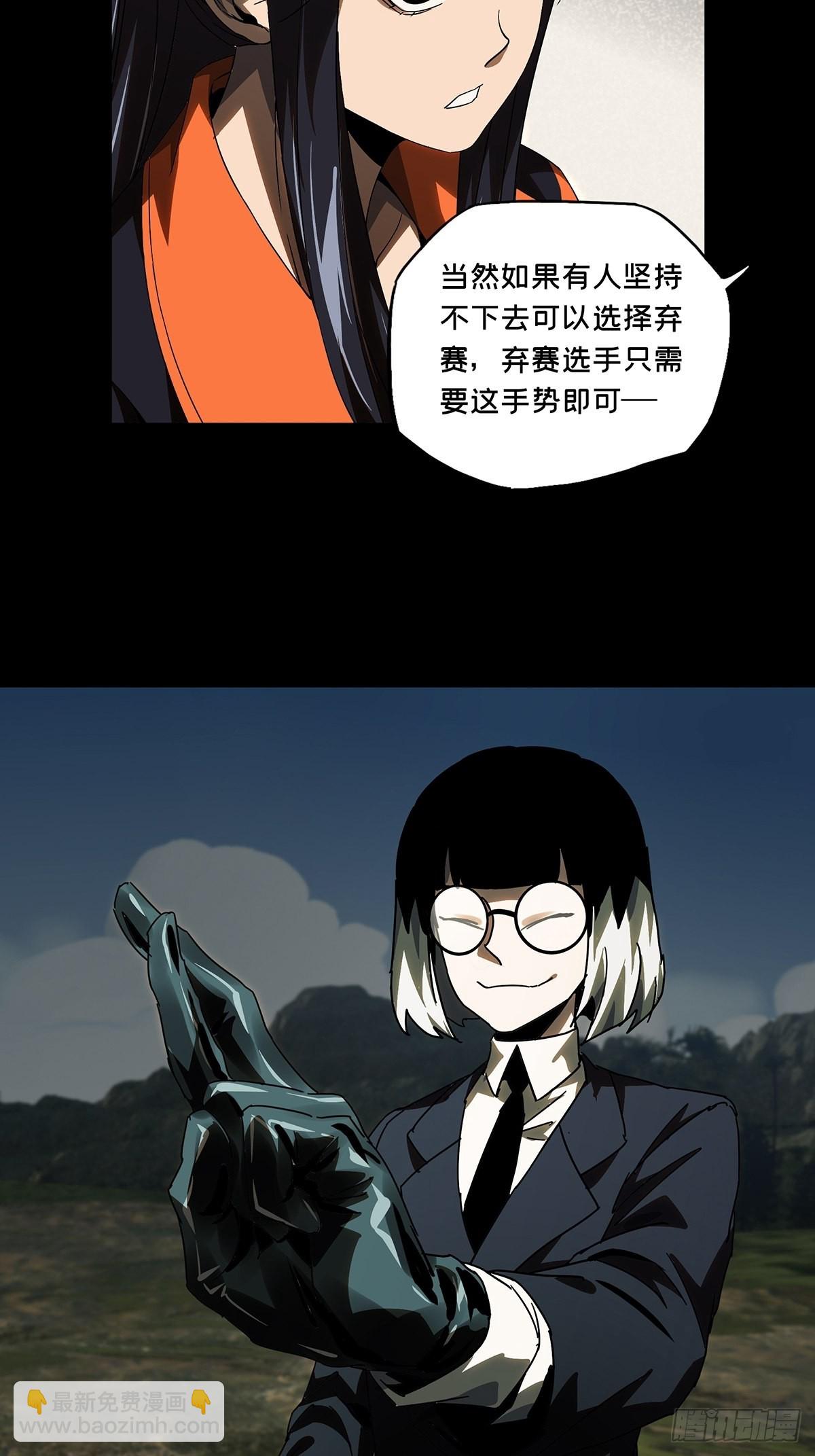 第二百三十一章/第二场下42