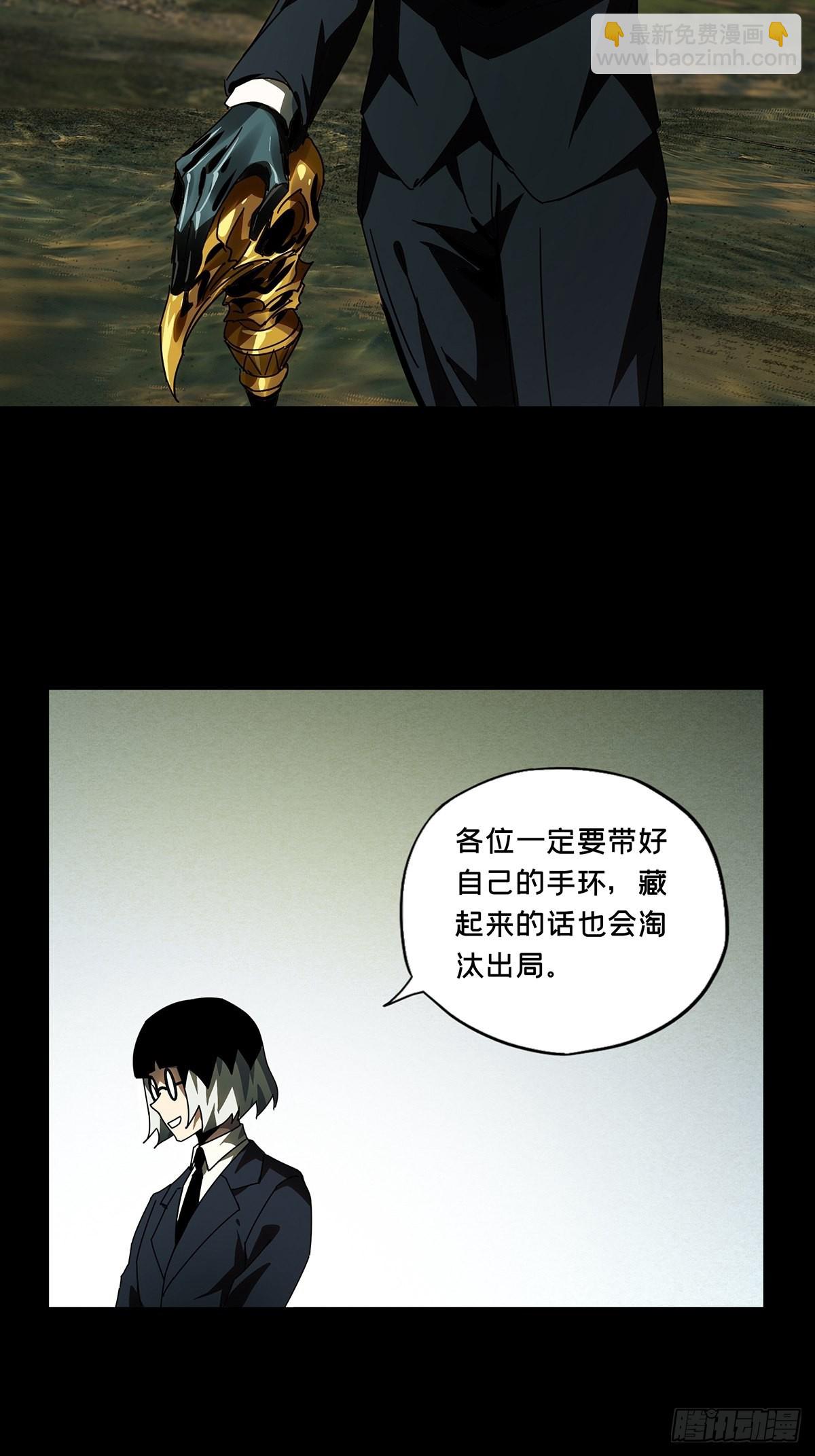 第二百三十一章/第二场下43