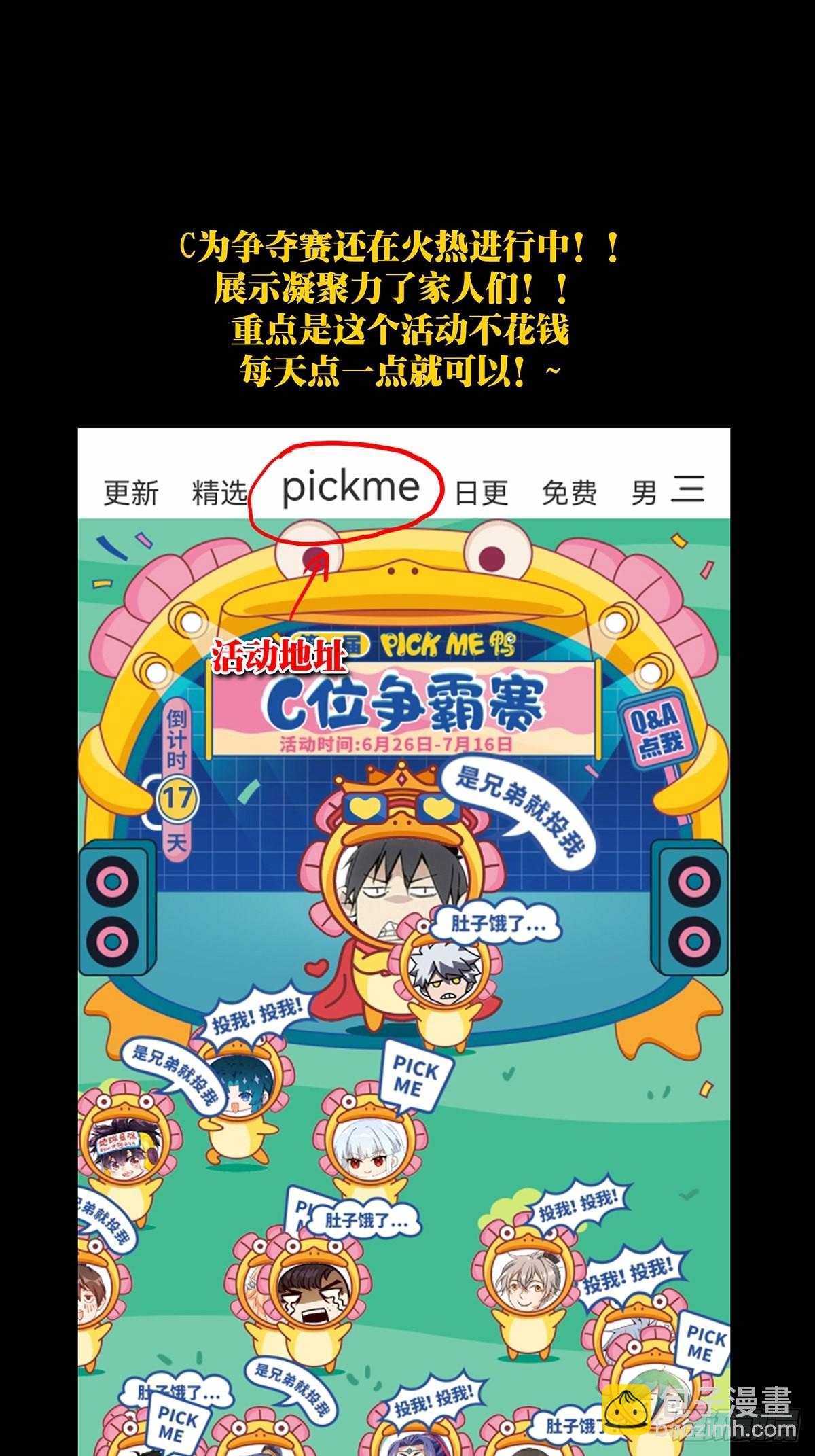 第二百三十一章/第二场下45