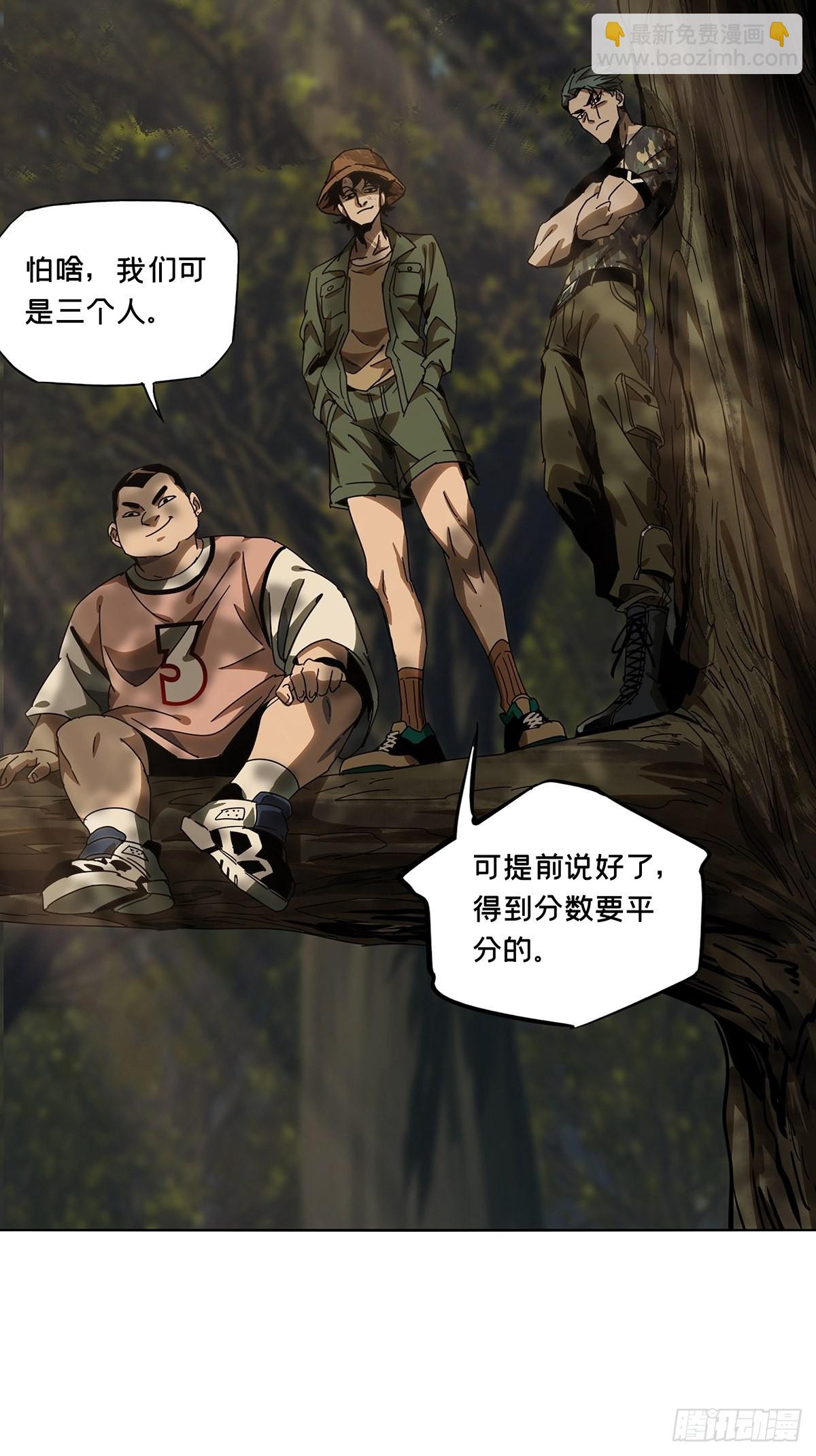 第二百三十三章/小巫主中19