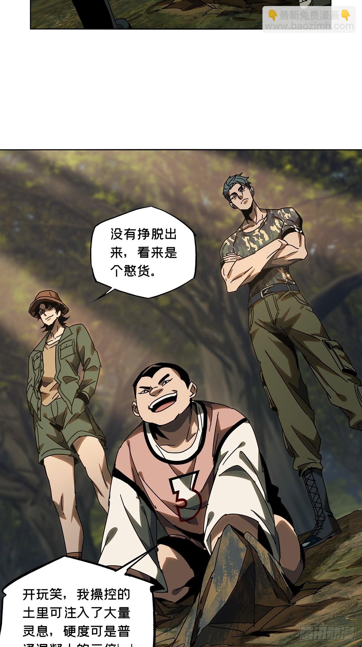 第二百三十三章/小巫主中23
