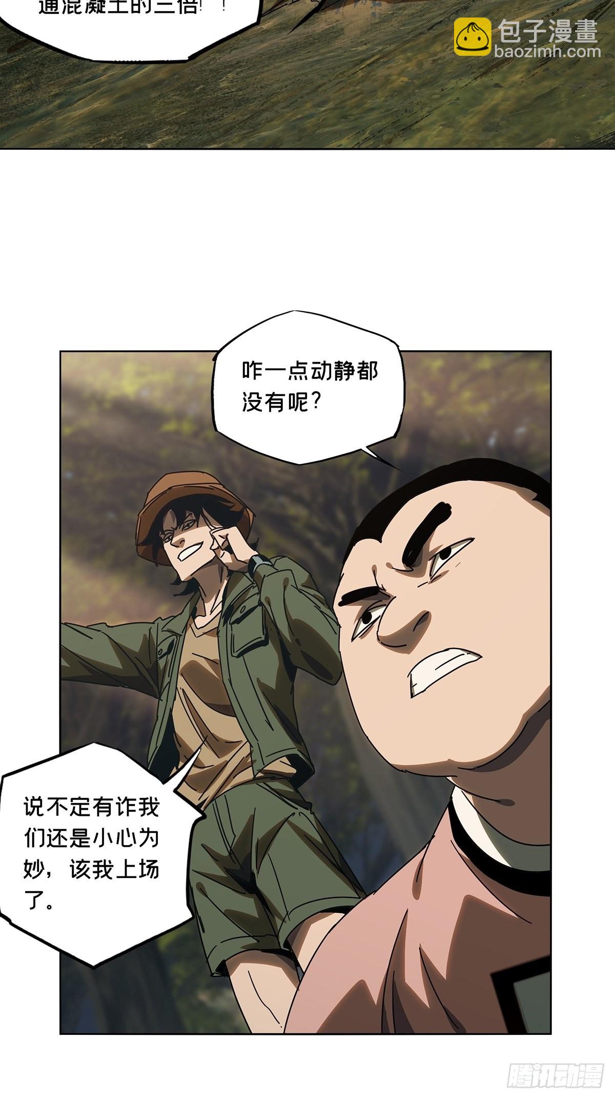 第二百三十三章/小巫主中24