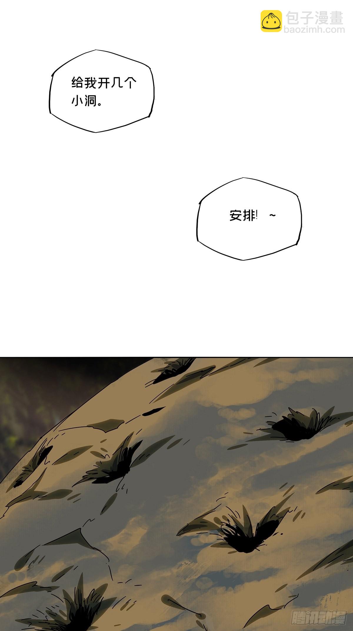 第二百三十三章/小巫主中25