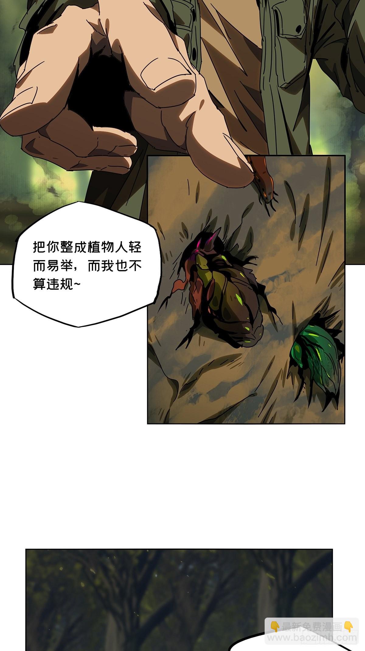 第二百三十三章/小巫主中28