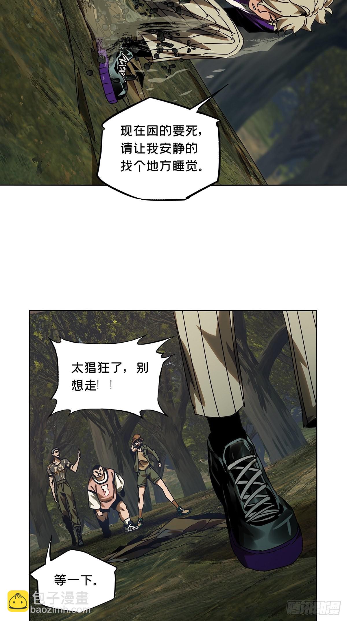 第二百三十三章/小巫主中31