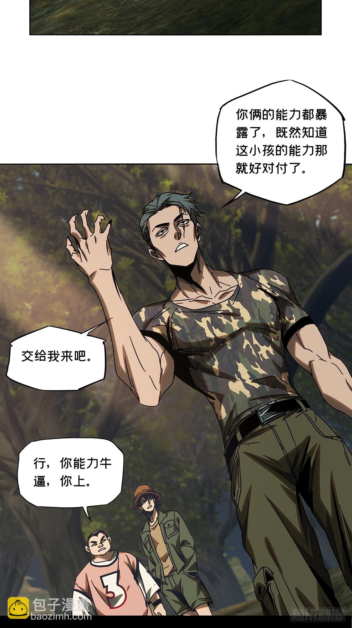 第二百三十三章/小巫主中32