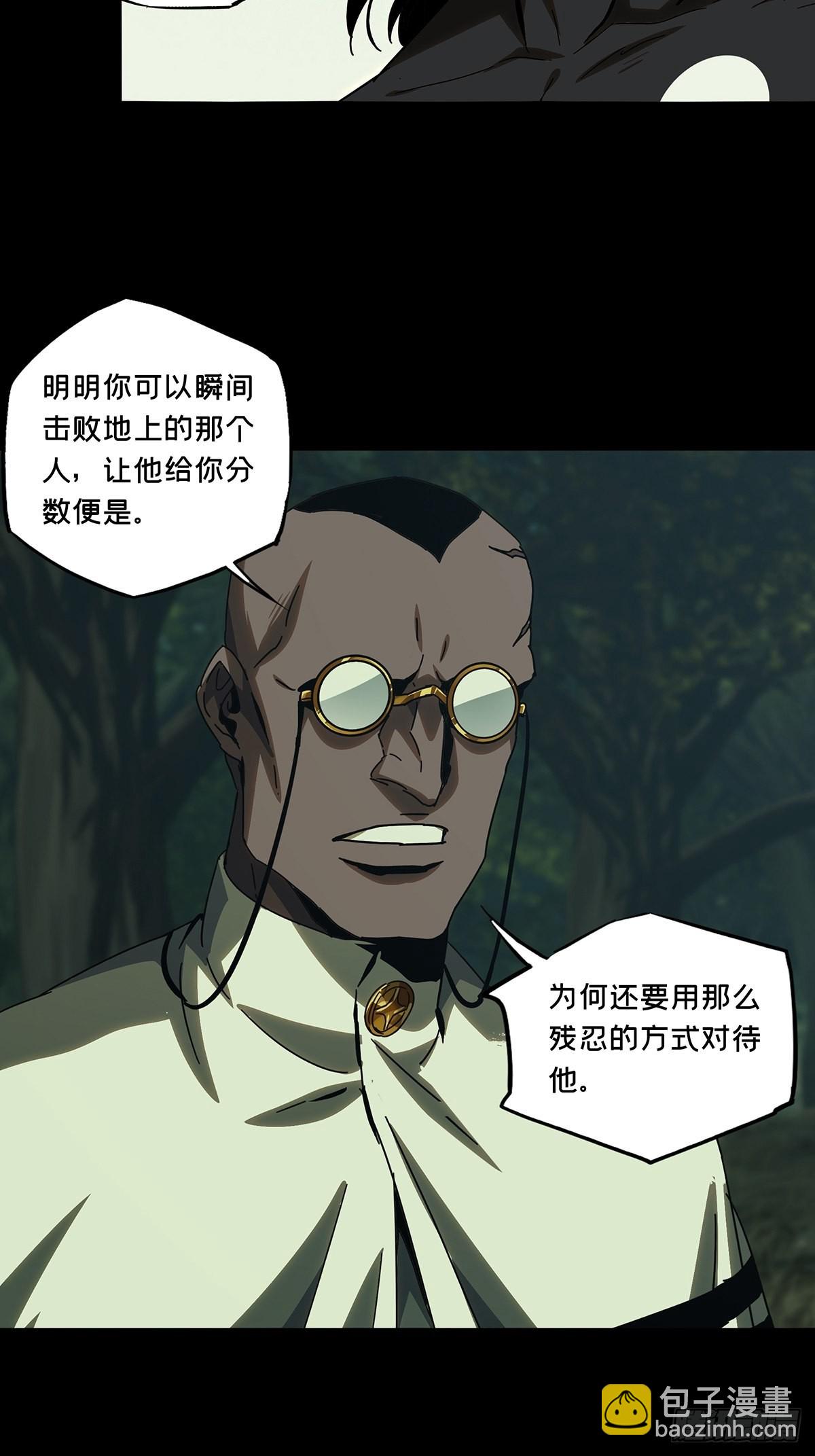 第二百三十九章/失去信心中27