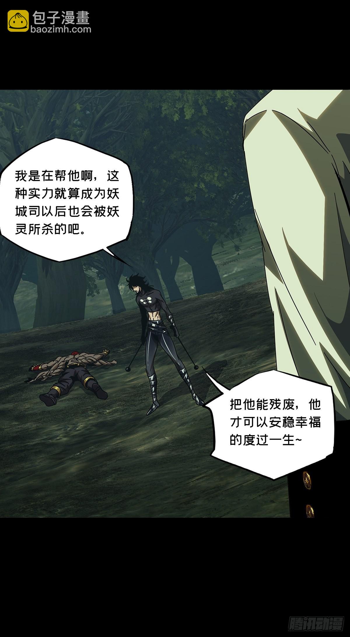 第二百三十九章/失去信心中28