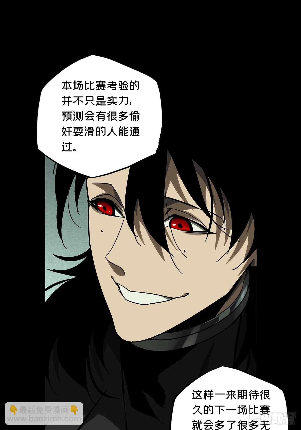 第二百三十九章/失去信心中29