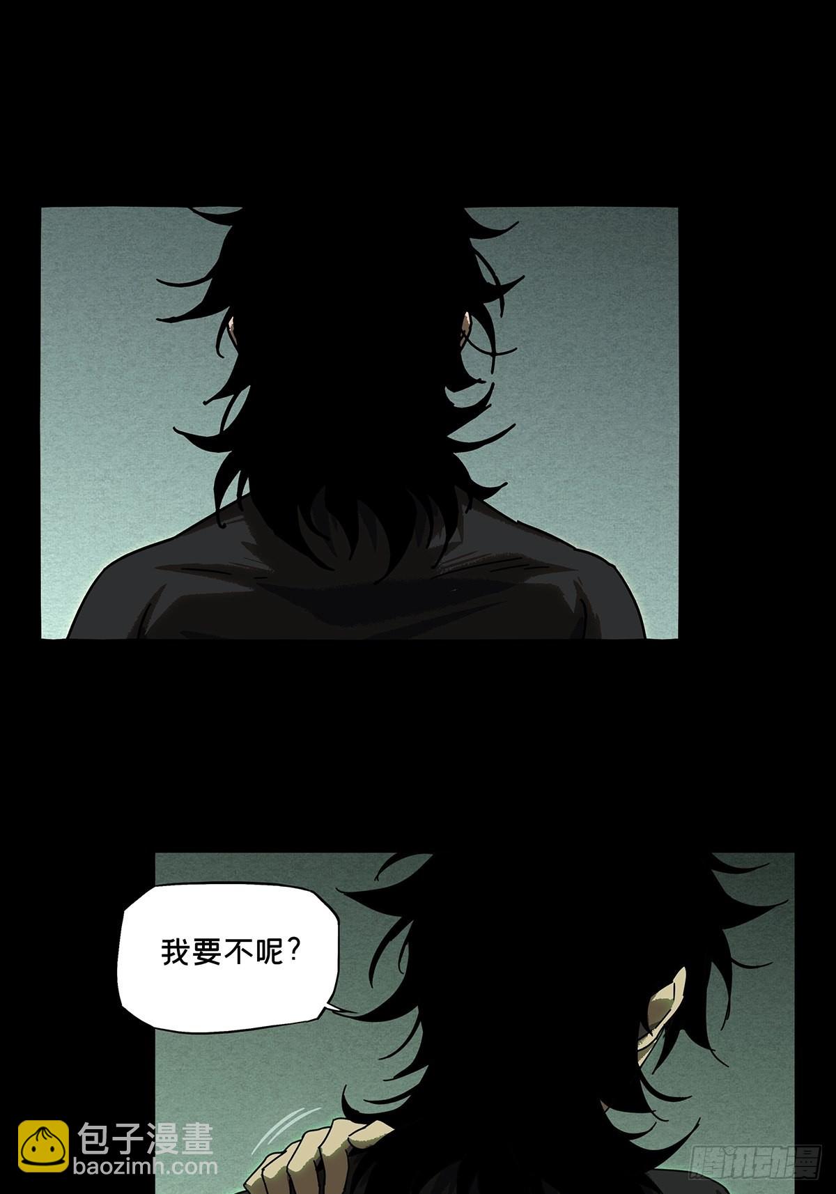 第二百三十九章/失去信心中40
