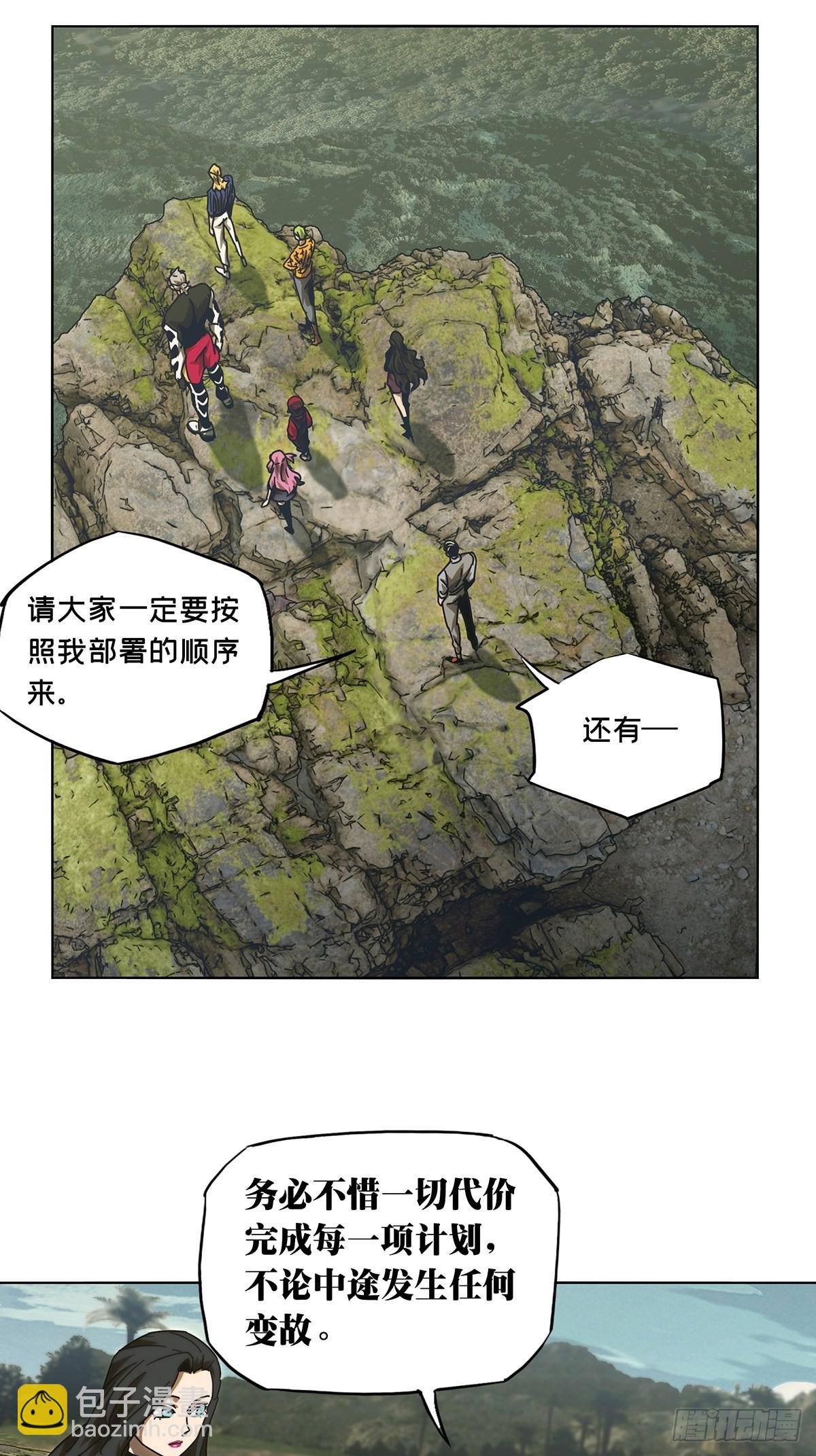 第二百五十五章/决赛开始下1