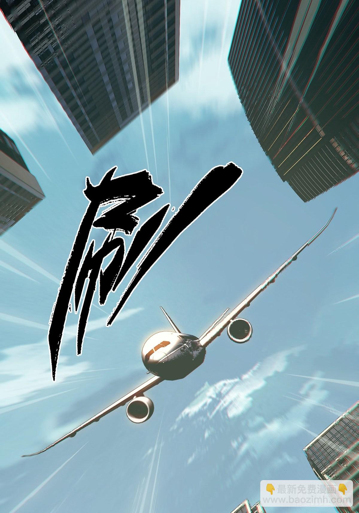 第二百五十五章/决赛开始下17