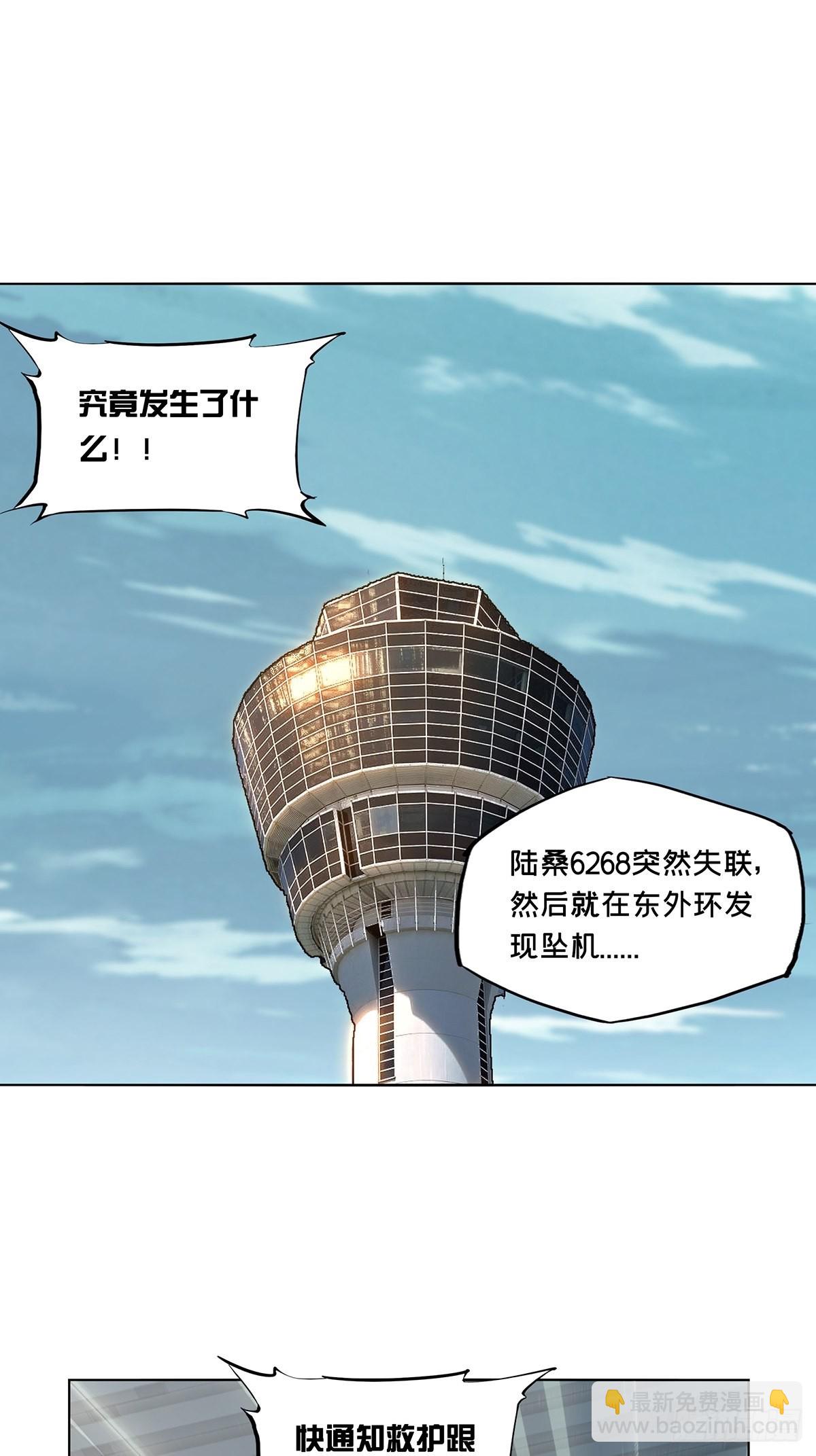 第二百五十五章/决赛开始下20