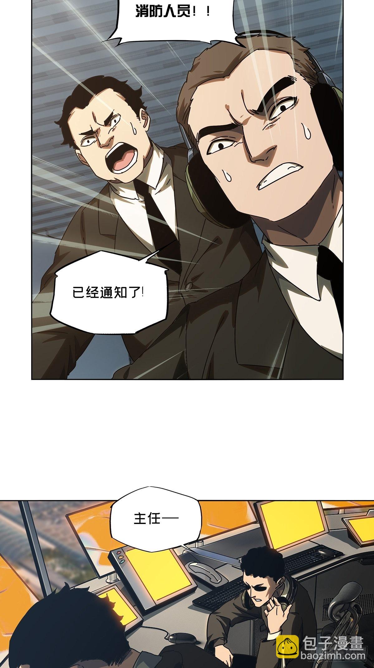 第二百五十五章/决赛开始下21
