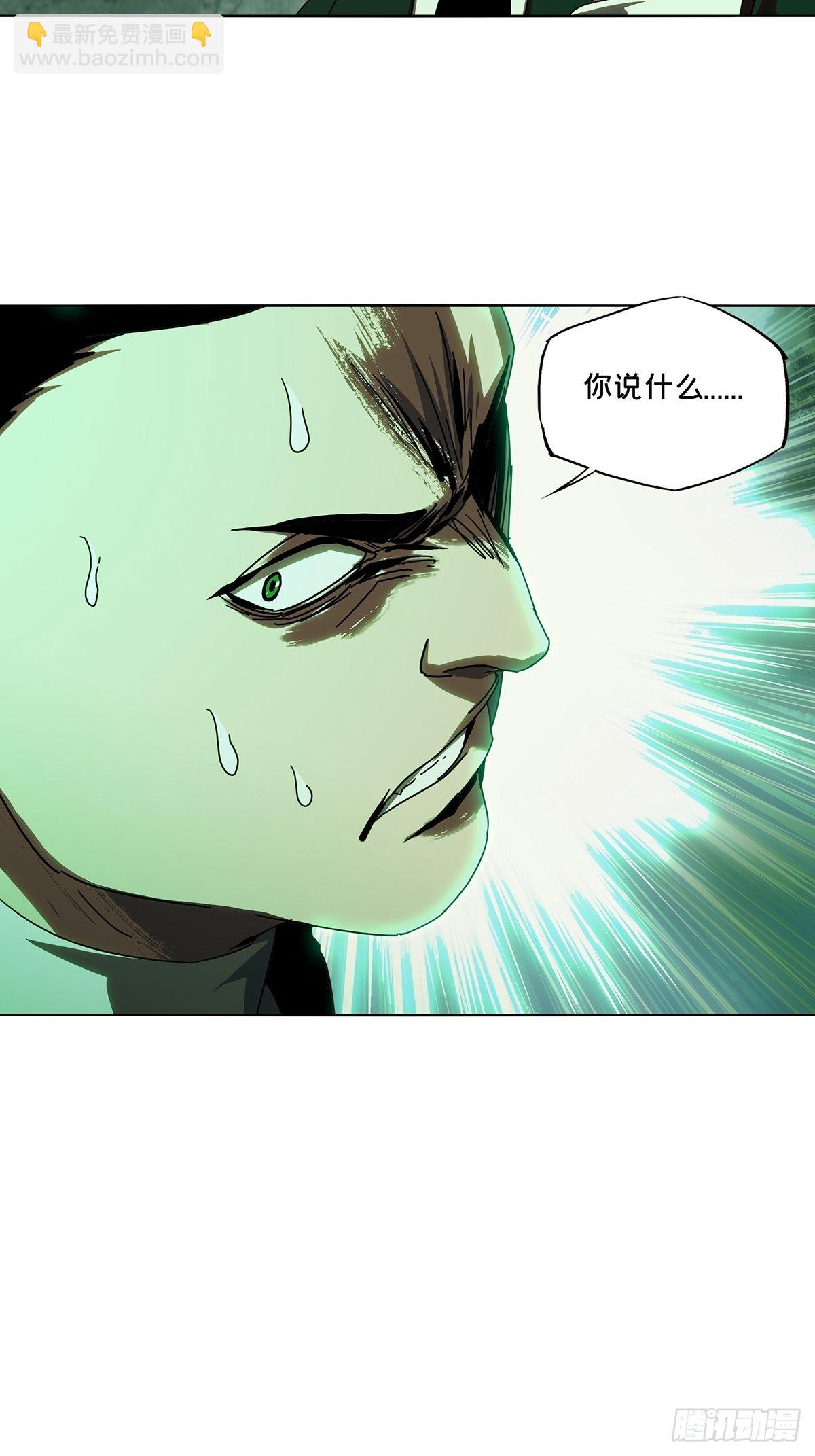 第二百五十五章/决赛开始下23