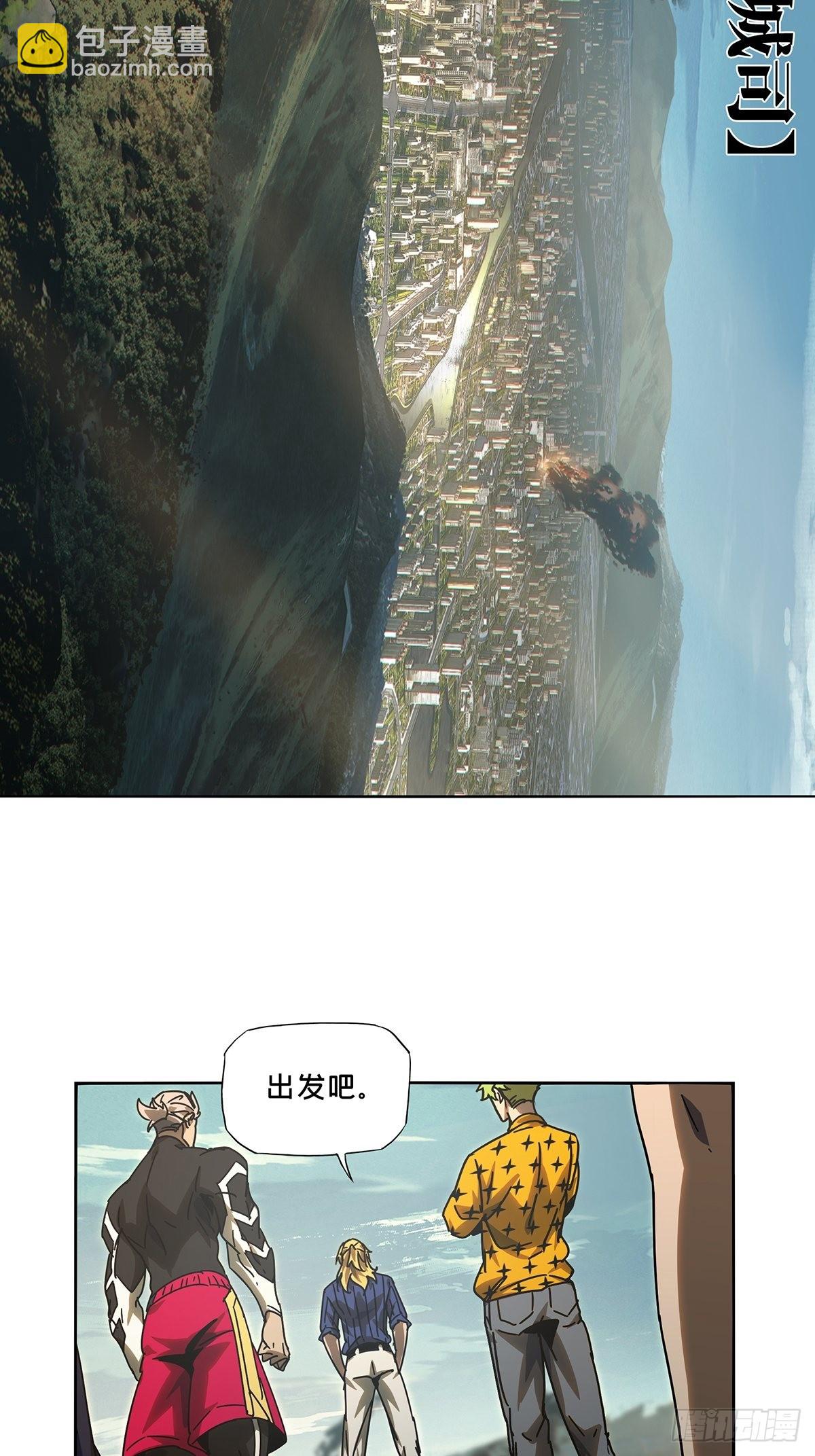 第二百五十五章/决赛开始下26