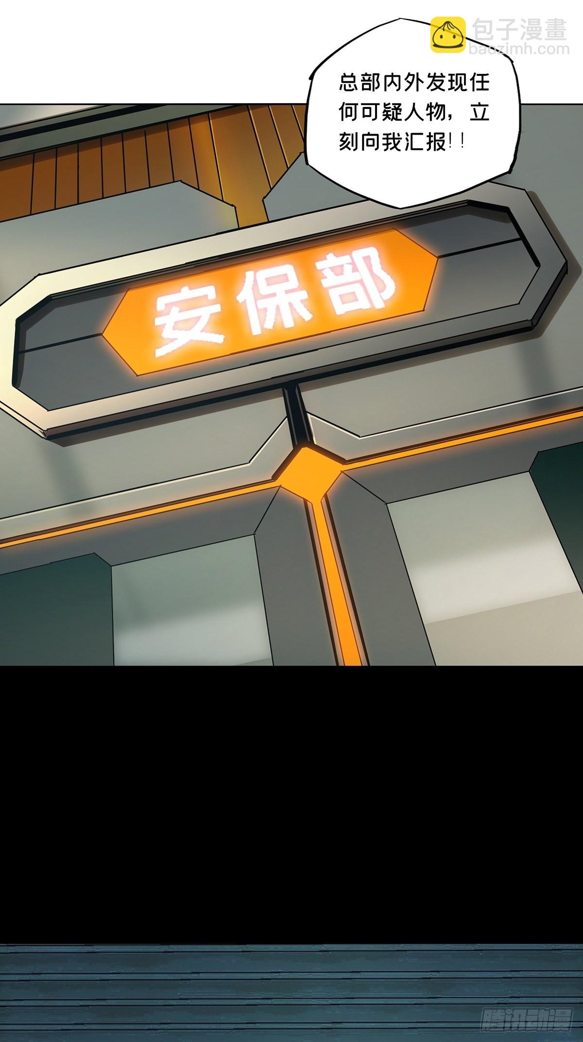 第二百五十五章/决赛开始下35