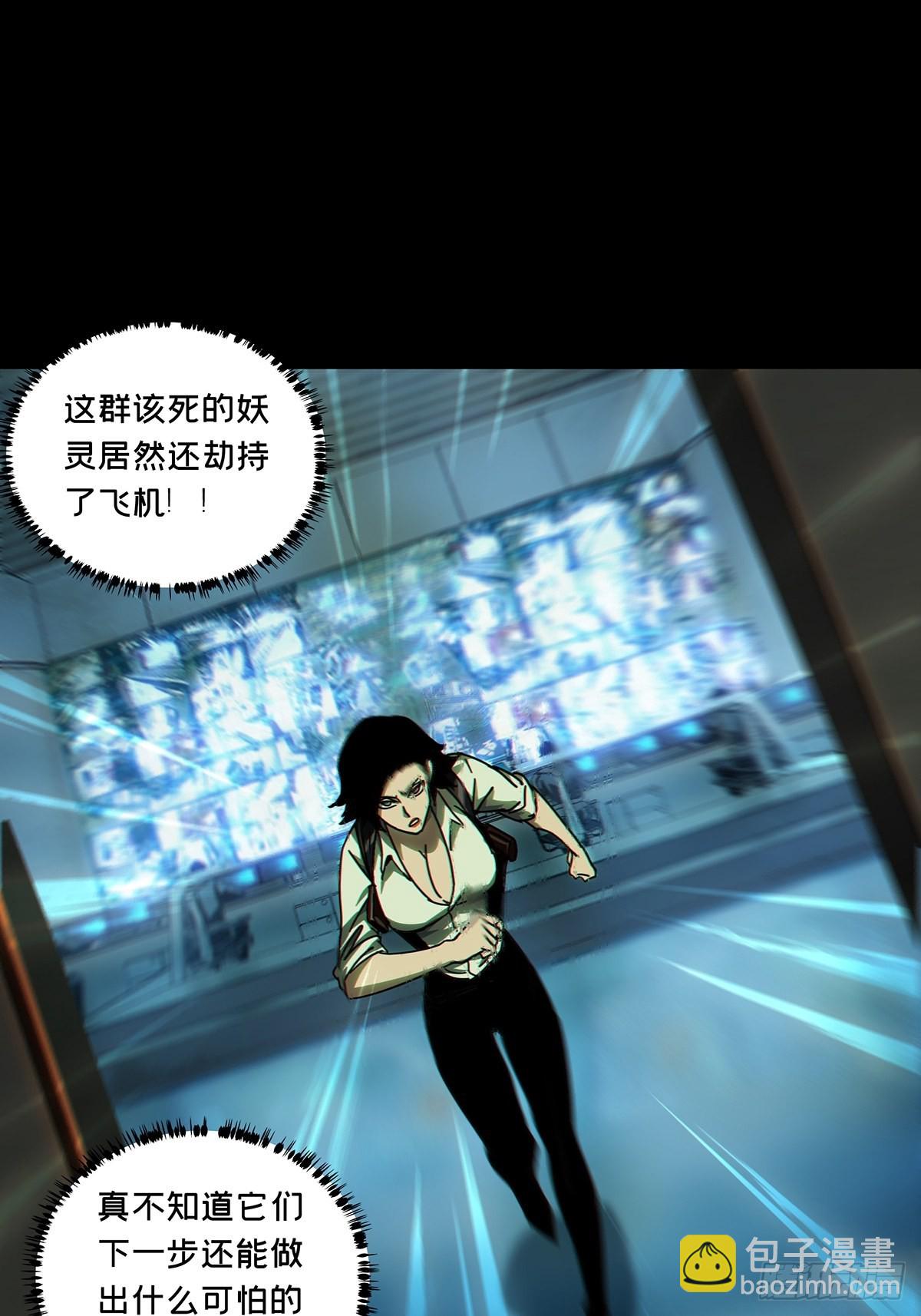 第二百五十五章/决赛开始下38