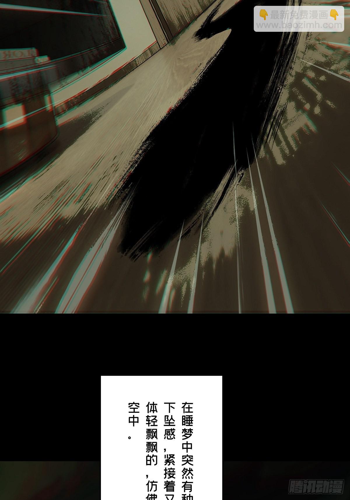 第二百五十六章/入侵上17
