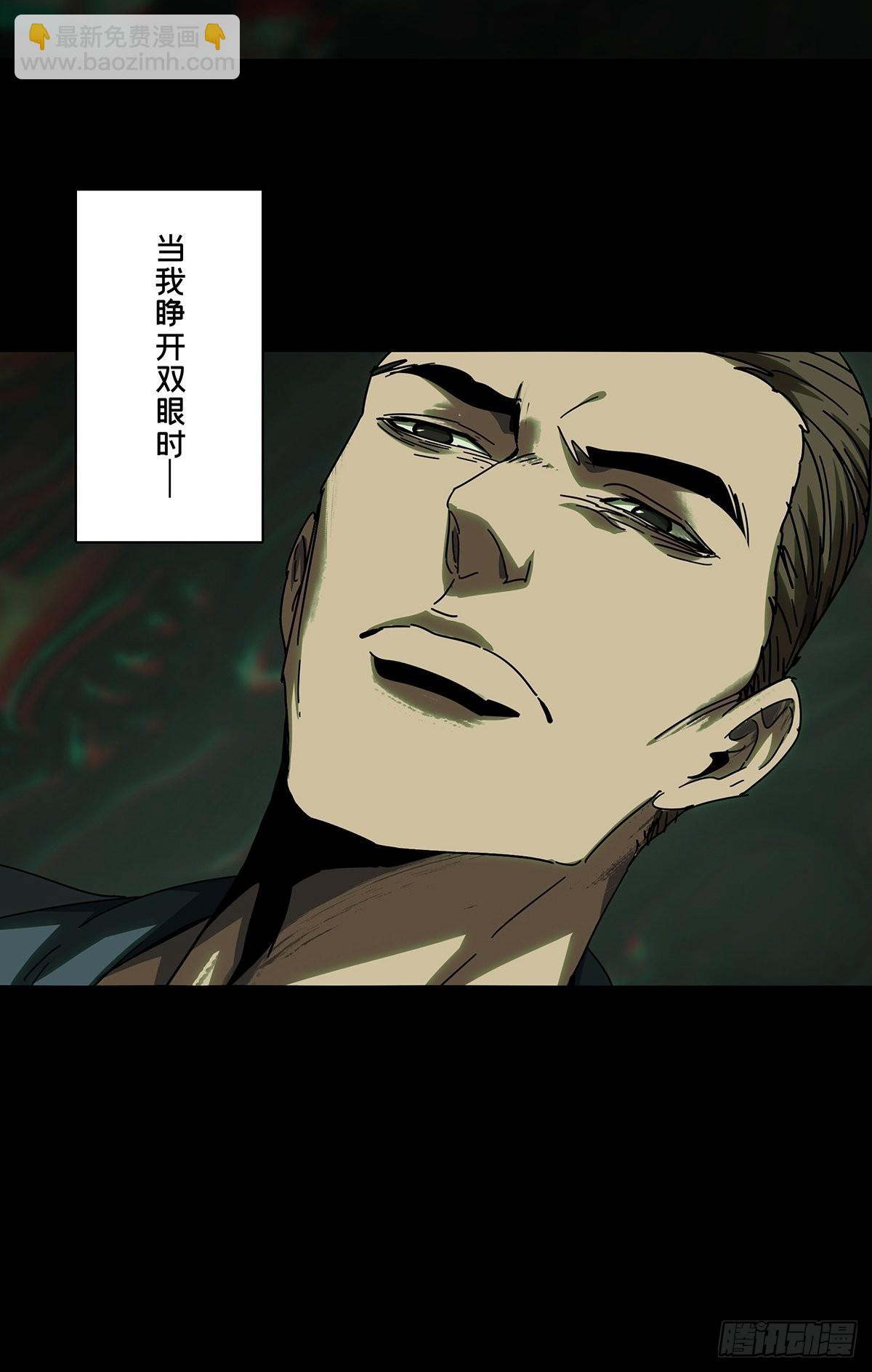 第二百五十六章/入侵上19