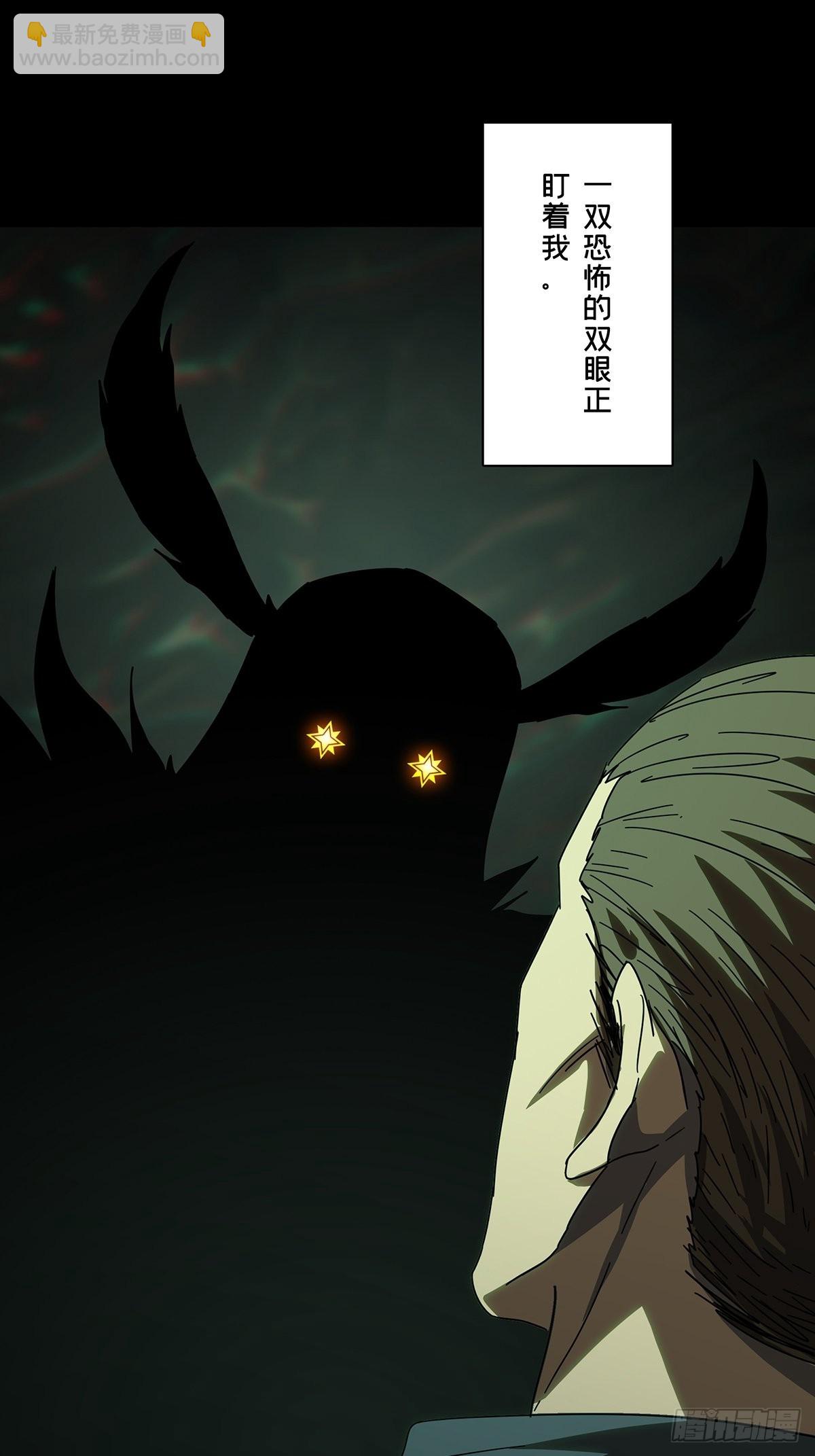 第二百五十六章/入侵上20