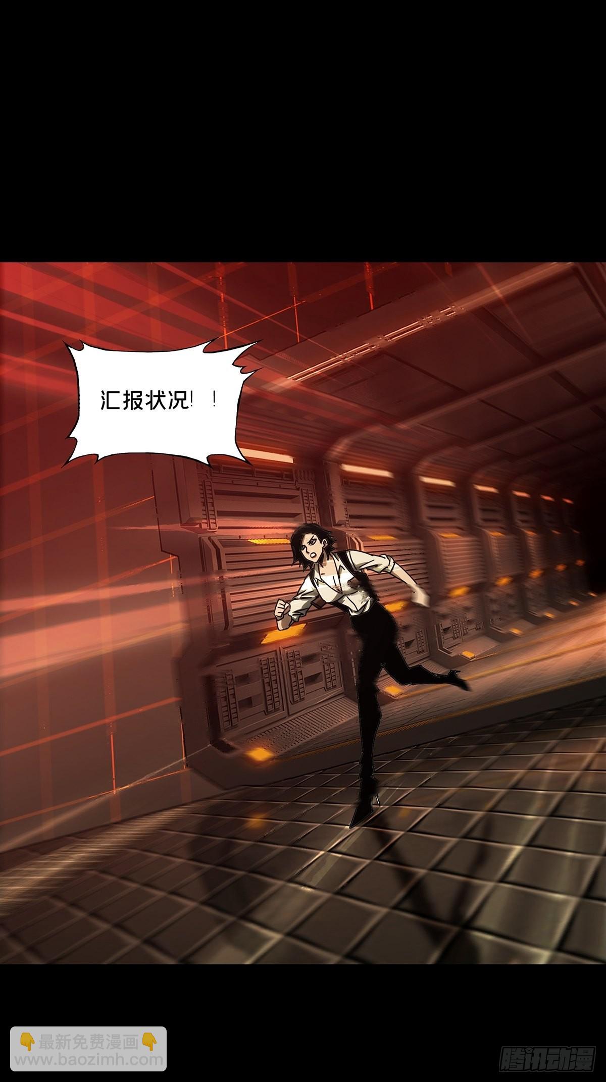 第二百五十六章/入侵上29