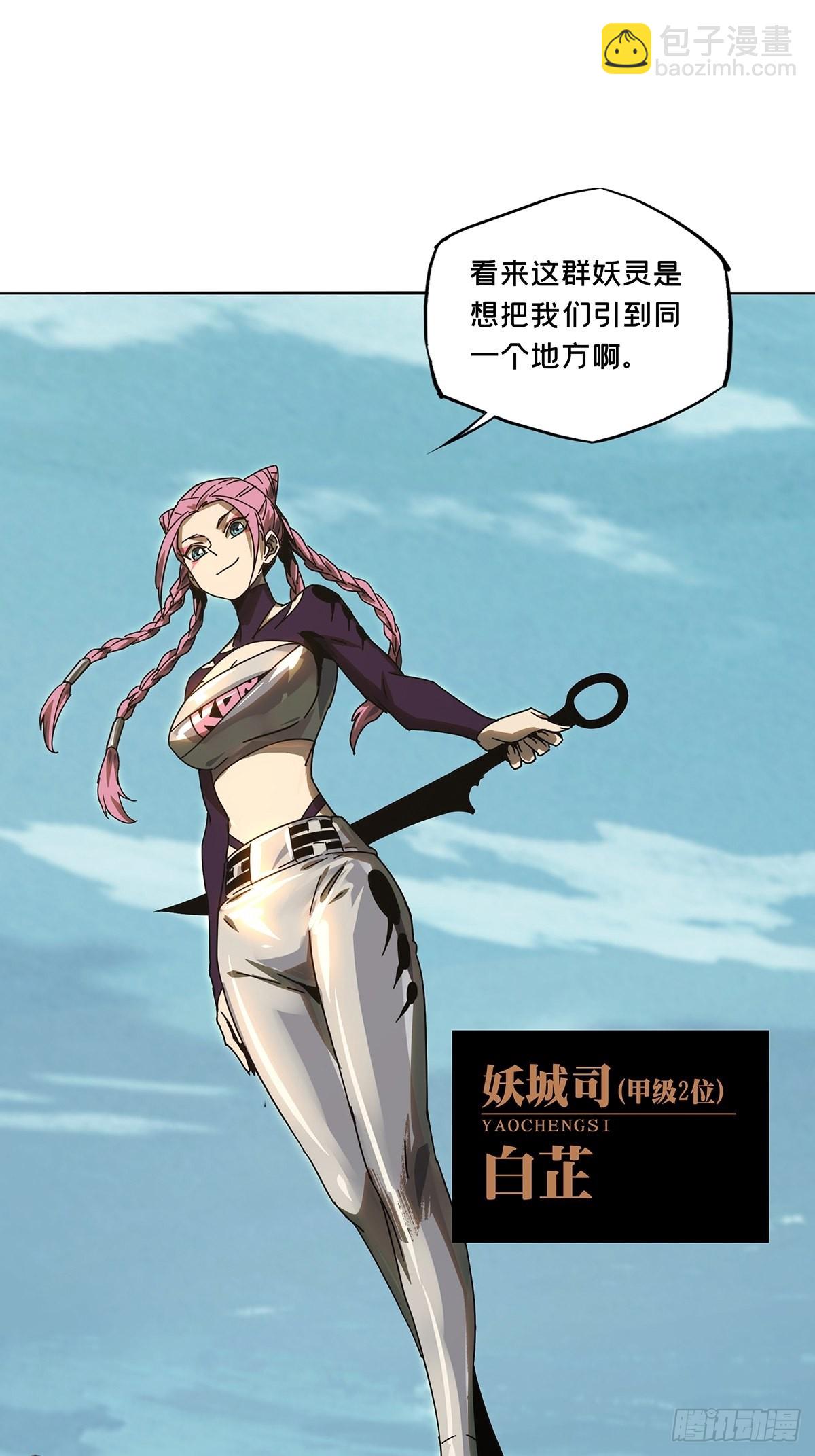 第二百五十六章/入侵上44