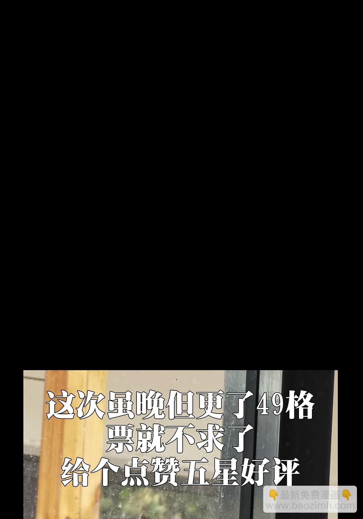 第二百五十六章/入侵上47