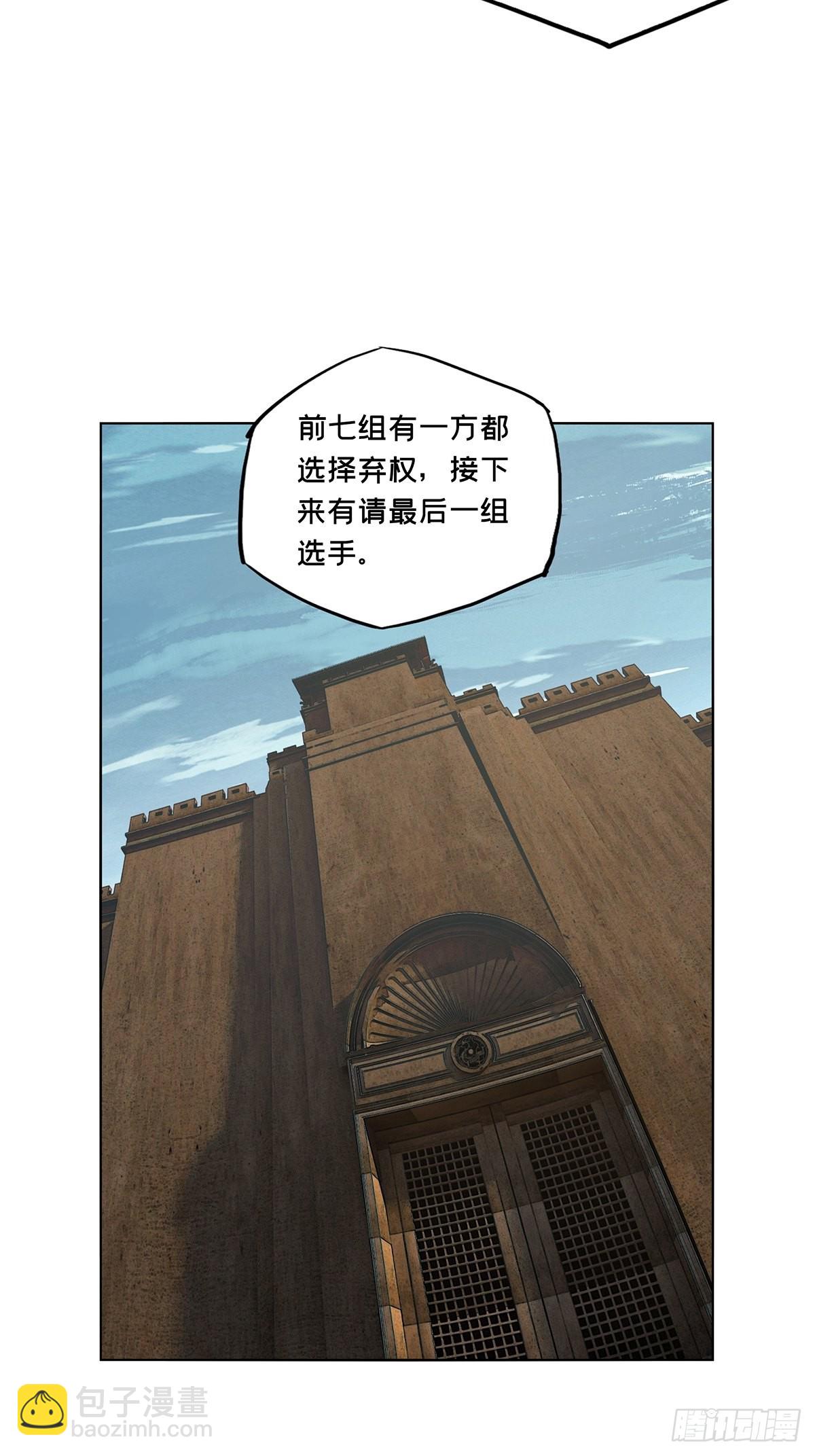 第二百五十八章/入侵下17