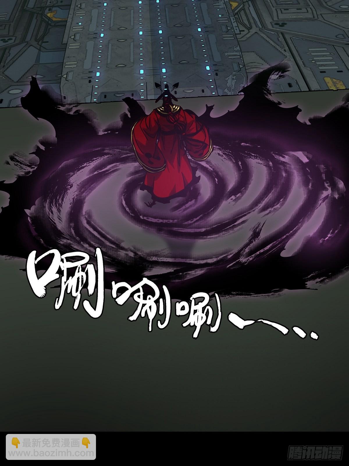 第二百五十九章/内鬼上13