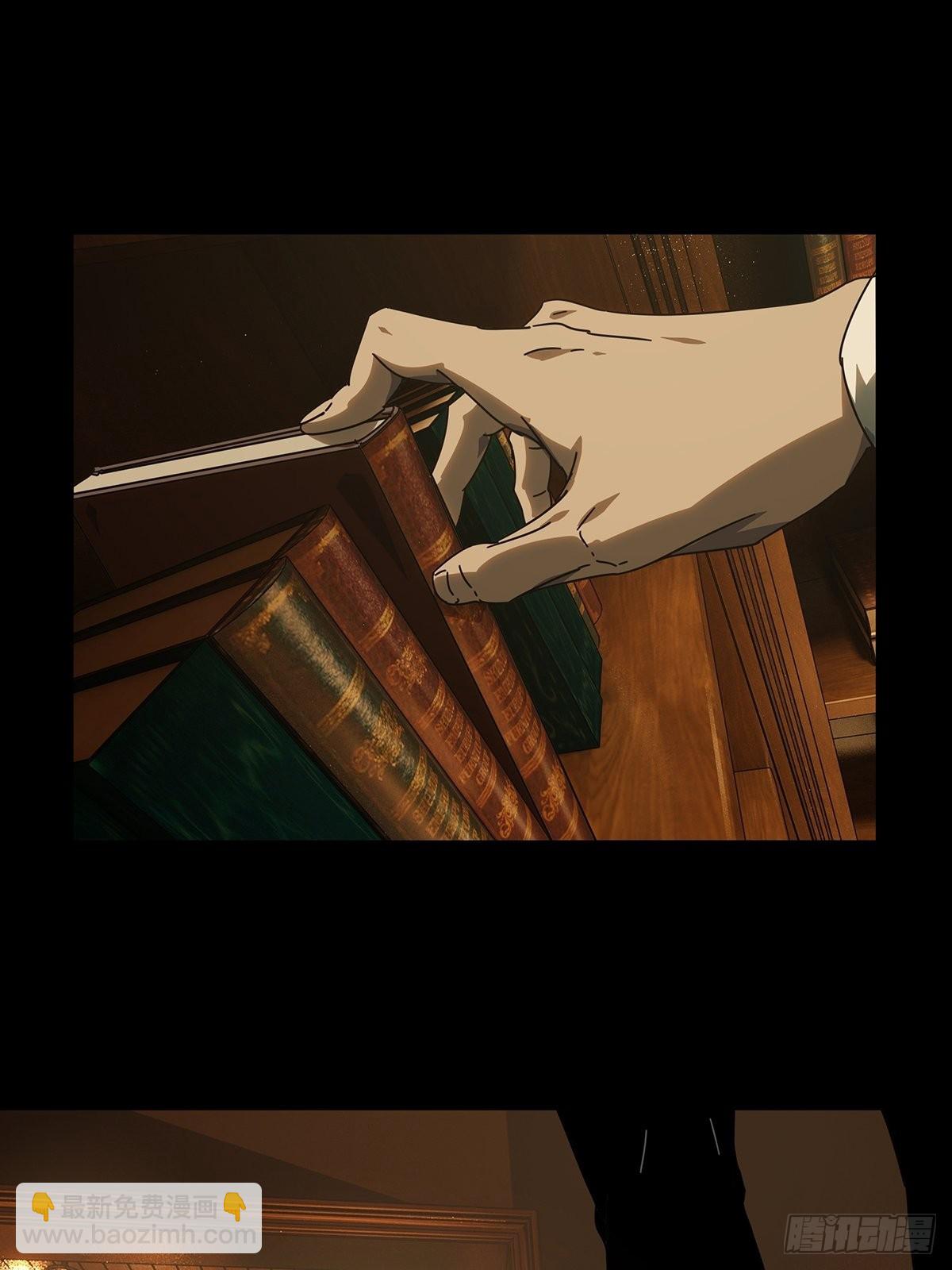 第二百五十九章/内鬼上29