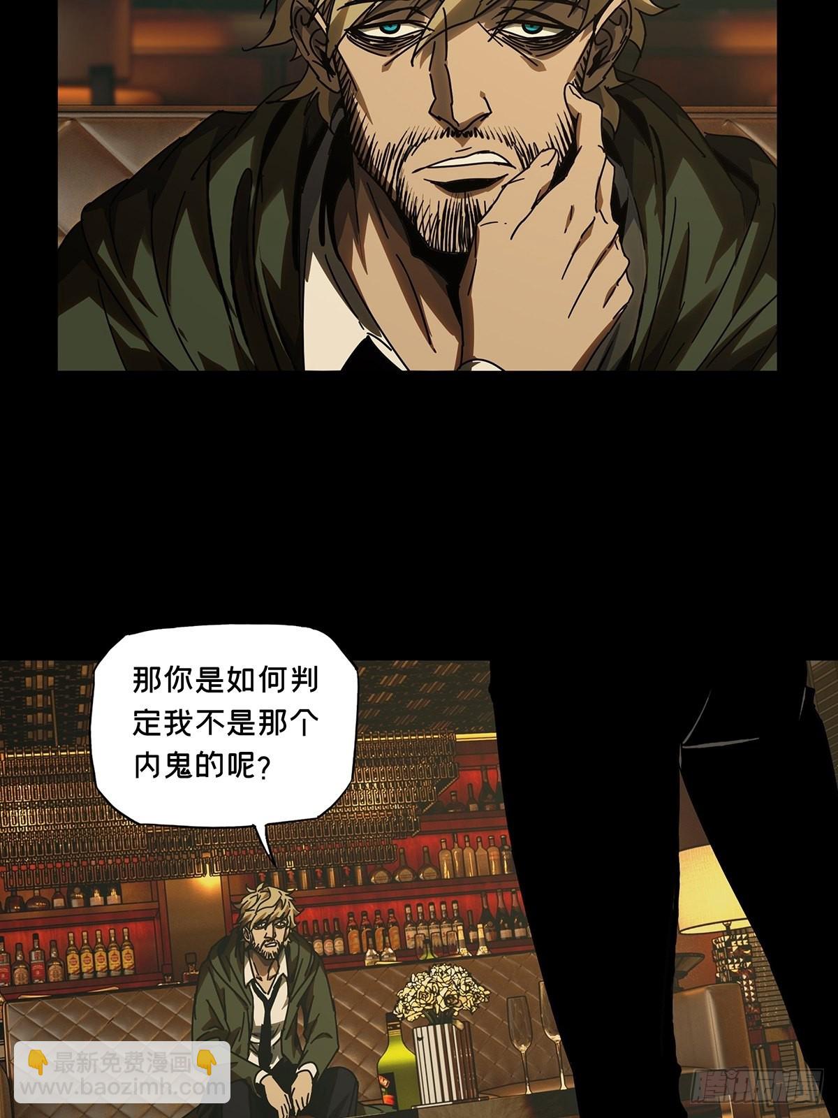 第二百五十九章/内鬼上38