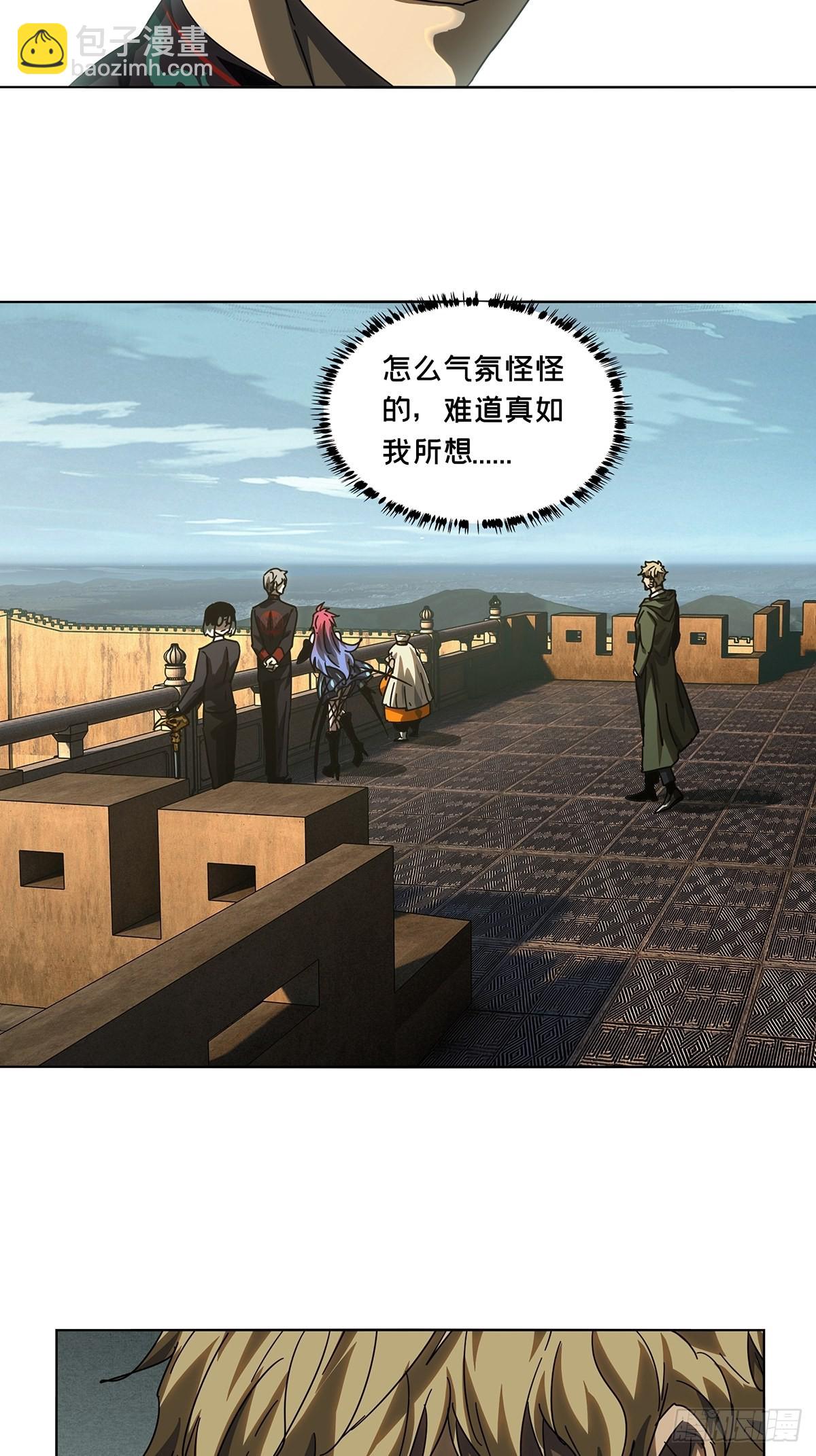第二百六十一章/内鬼下13