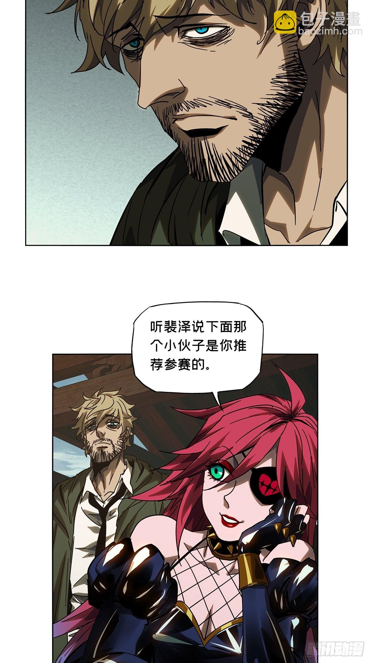 第二百六十一章/内鬼下14