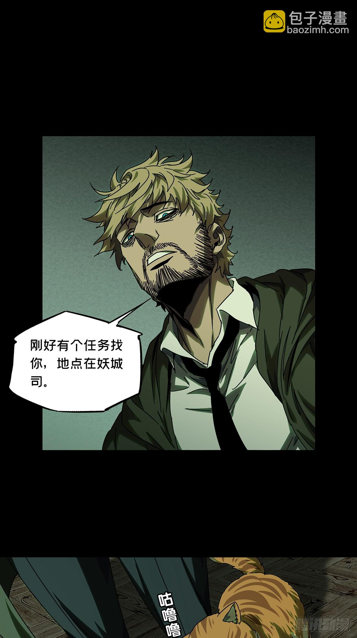 第二百六十四章/决赛开始下11