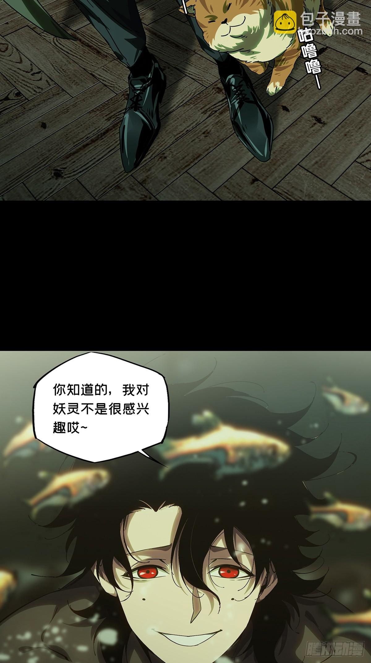 第二百六十四章/决赛开始下12