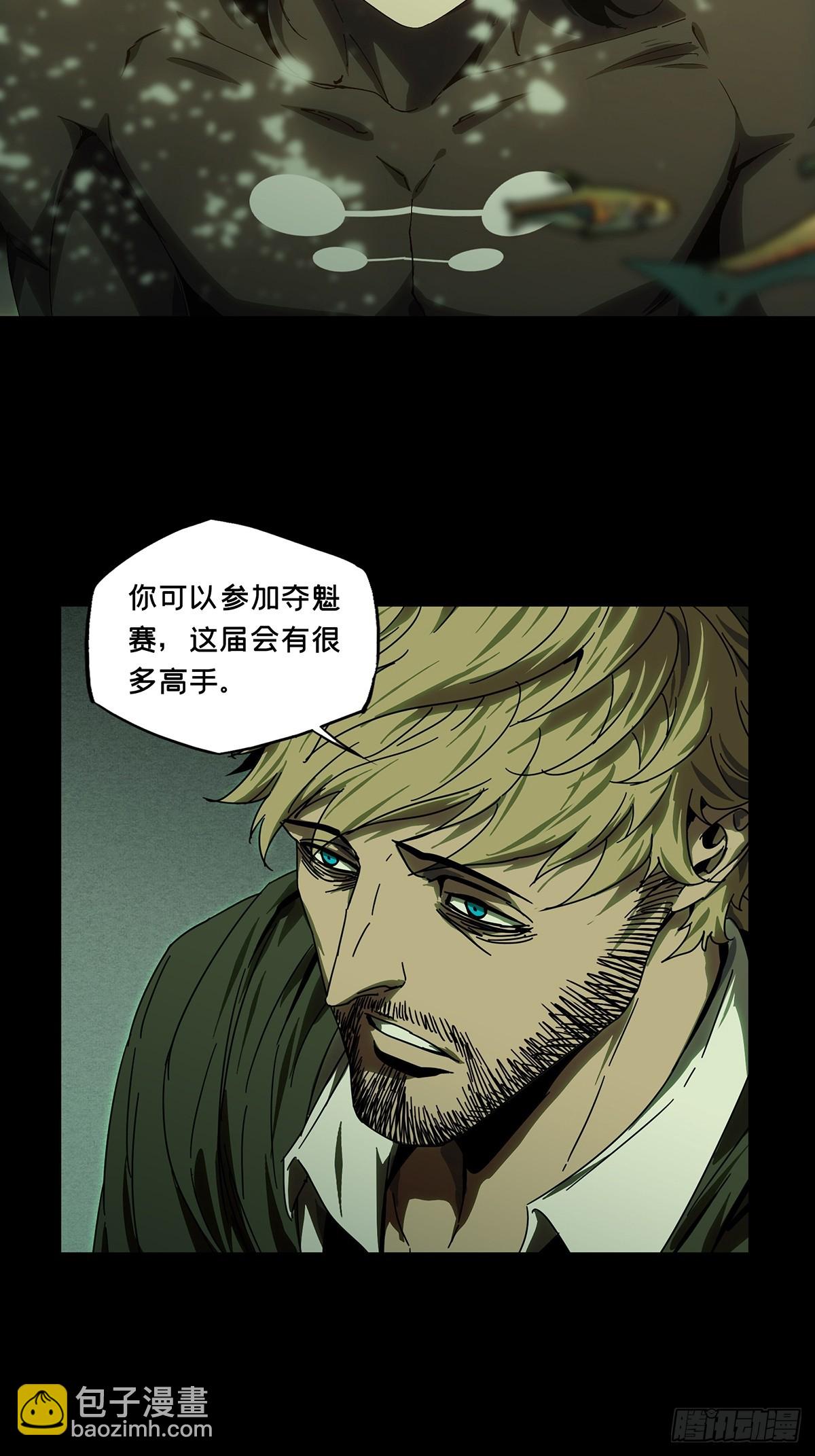 第二百六十四章/决赛开始下13