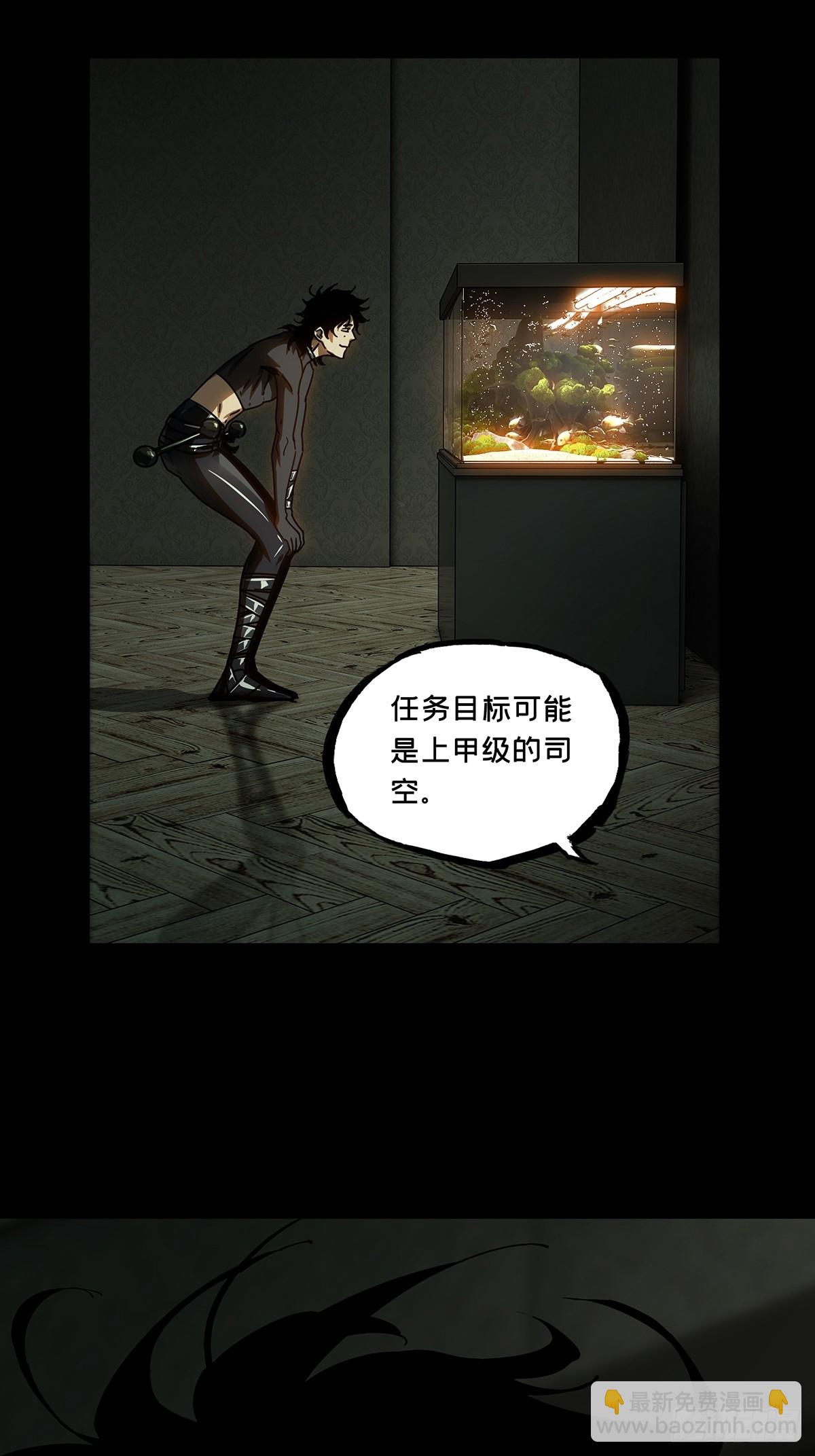 第二百六十四章/决赛开始下14