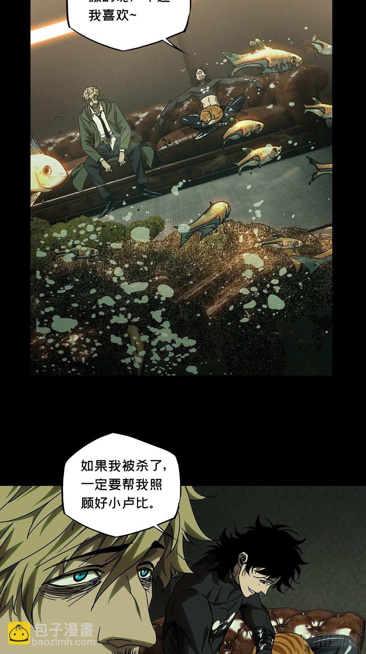 第二百六十四章/决赛开始下17