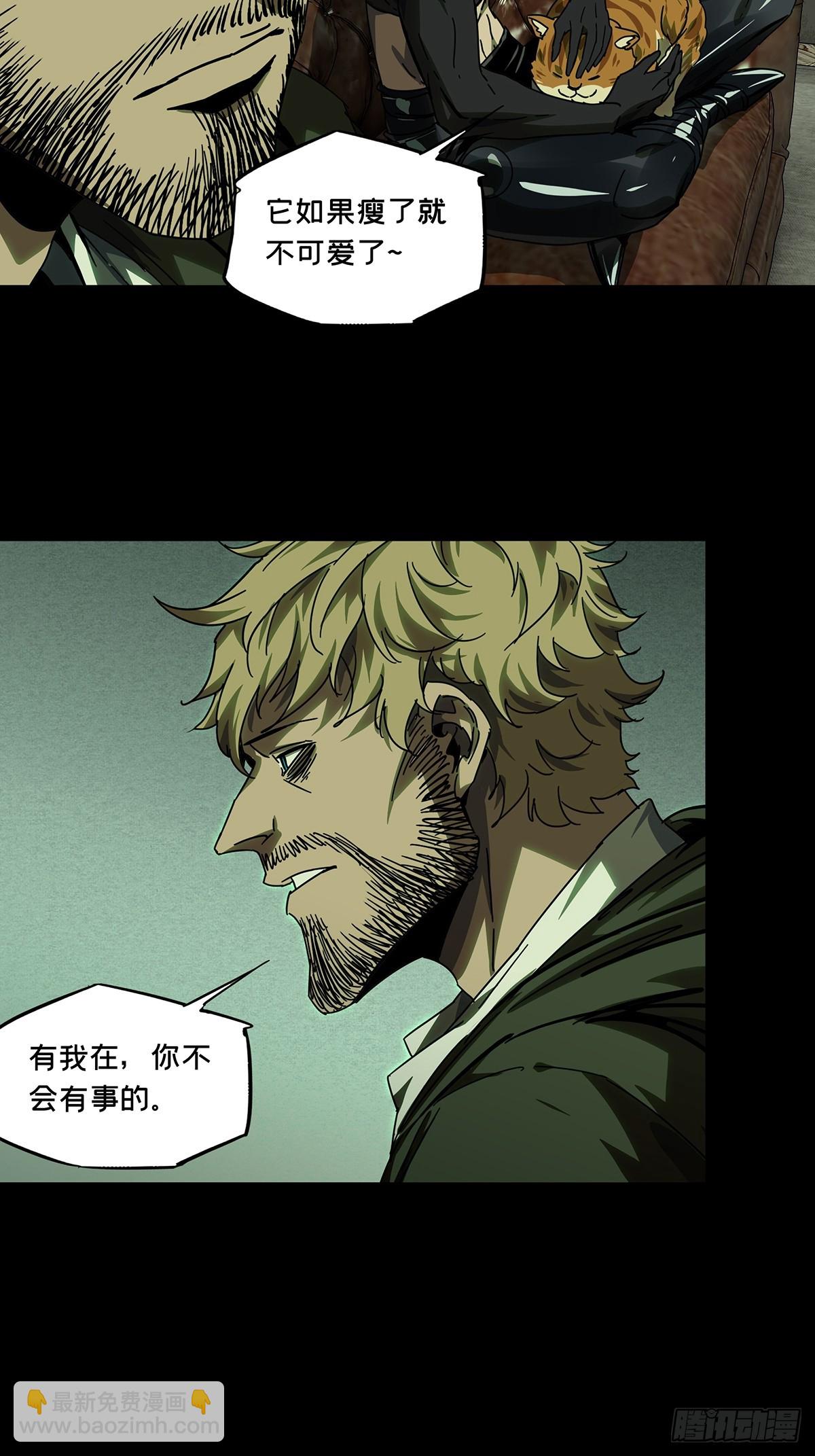 第二百六十四章/决赛开始下18