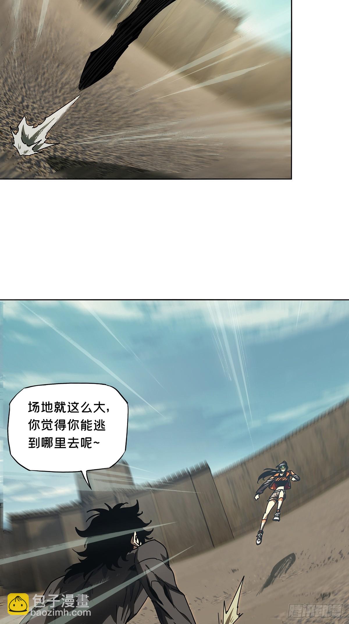 第二百六十四章/决赛开始下27